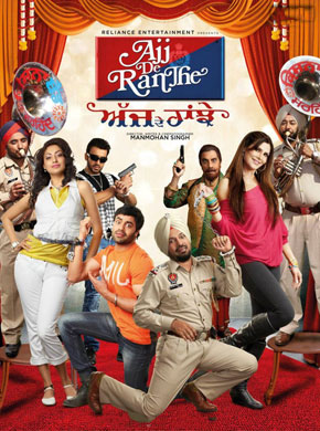 Ajj de ranjhe 2012 7791 poster.jpg