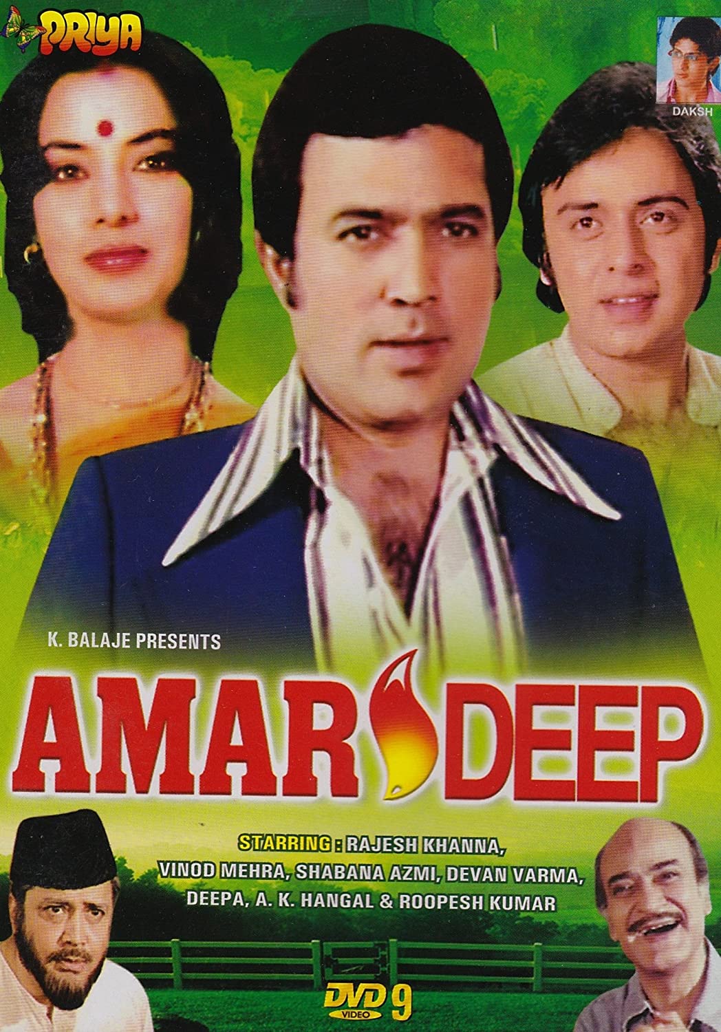 Amar deep 1979 6454 poster.jpg