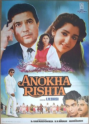 Anokha rishta 1986 6514 poster.jpg