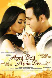 Apni boli apna des 2009 7661 poster.jpg