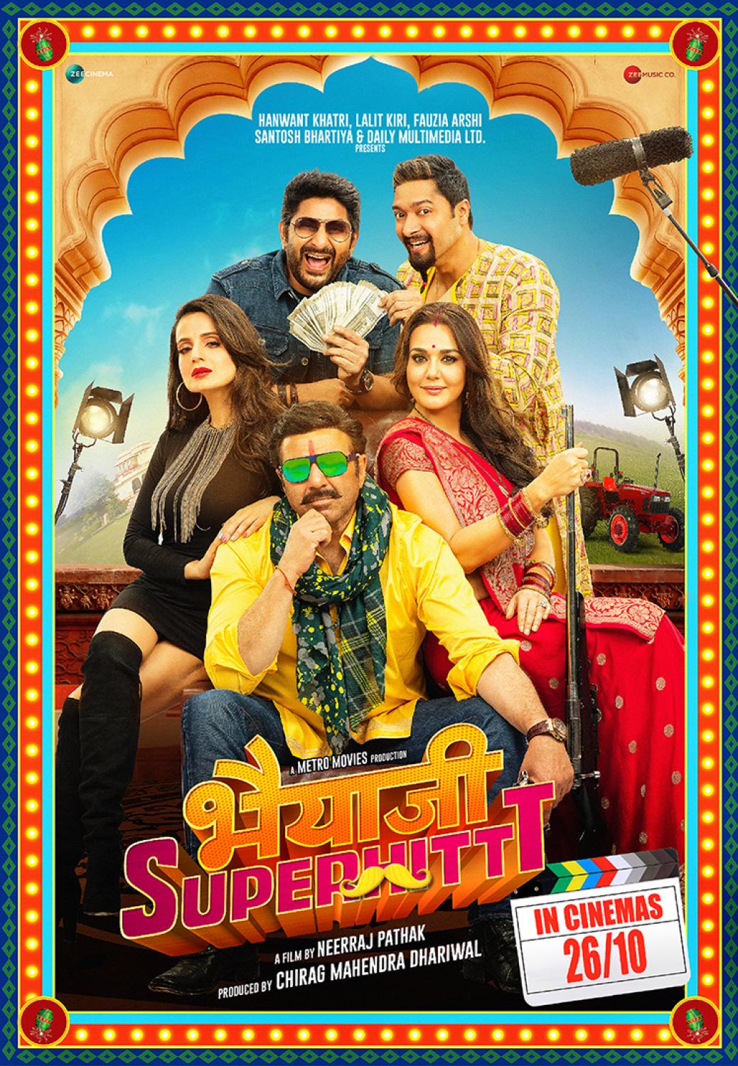 Bhaiaji superhit 2018 5455 poster.jpg