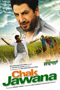 Chak jawana 2010 7675 poster.jpg