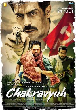 Chakravyuh 2012 6096 poster.jpg