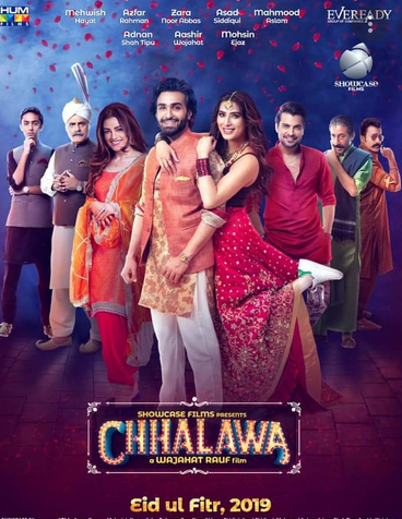 Chhalawa 2019 7377 poster.jpg