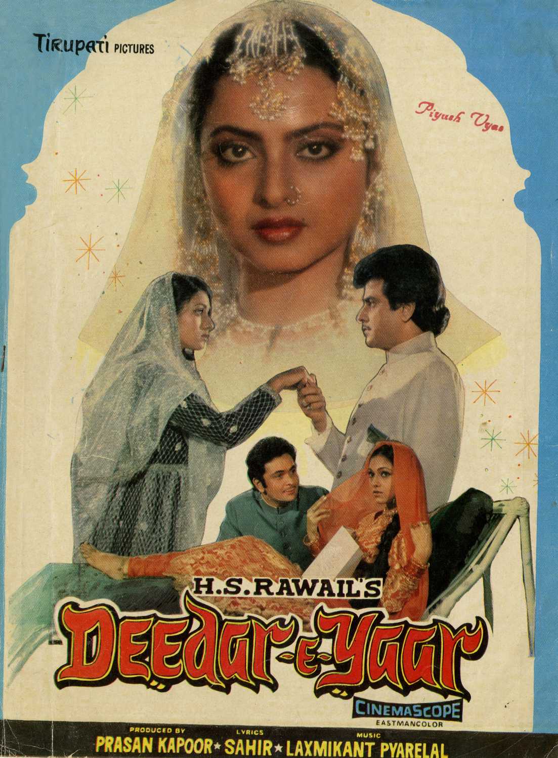 Deedar e yaar 1982 5498 poster.jpg