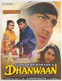 Dhanwaan 1993 5165 poster.jpg