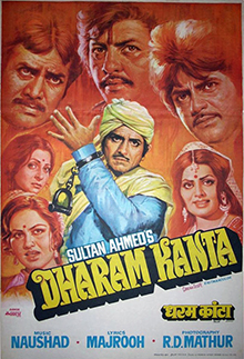 Dharam kanta 1982 6484 poster.jpg