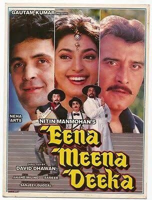 Eena meena deeka 1994 5563 poster.jpg