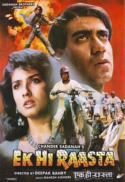 Ek hi raasta 1993 4973 poster.jpg