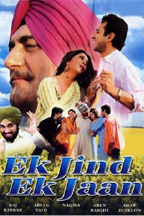 Ek jind ek jaan 2006 6682 poster.jpg