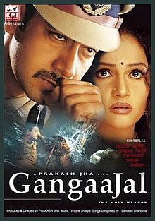 Gangaajal 2003 5051 poster.jpg