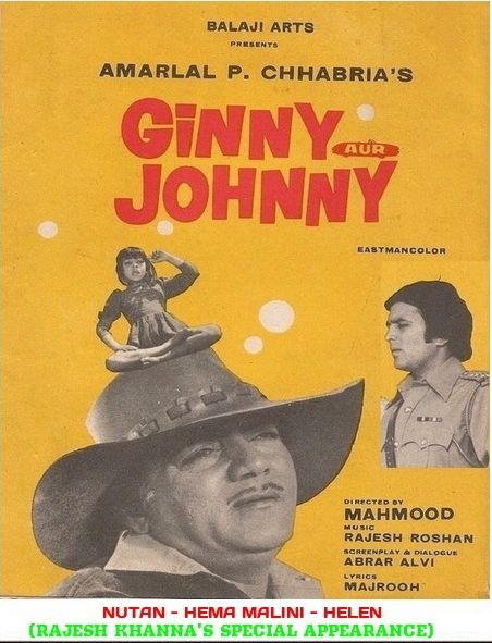 Ginny aur johnny 1976 6433 poster.jpg