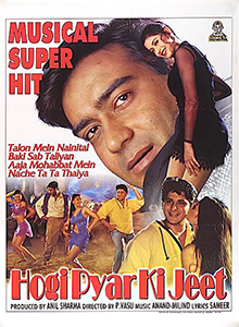 Hogi pyaar ki jeet 1999 5012 poster.jpg