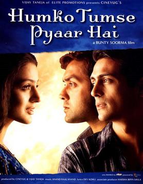 Humko tumse pyaar hai 2006 6078 poster.jpg