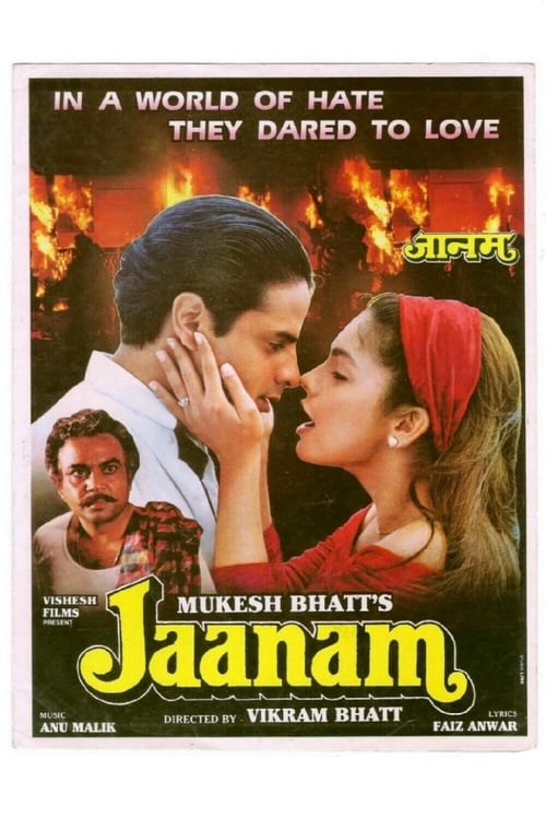 Jaanam 1992 5753 poster.jpg