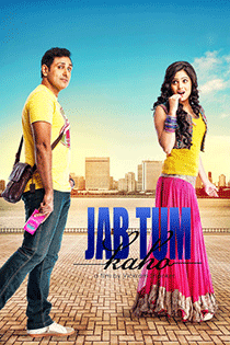 Jab tum kaho 2016 6981 poster.jpg