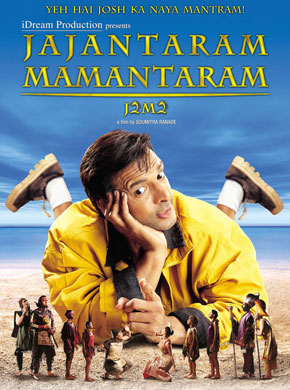 Jajantaram mamantaram 2003 6969 poster.jpg