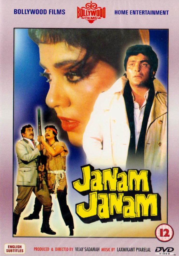 Janam janam 1988 5533 poster.jpg