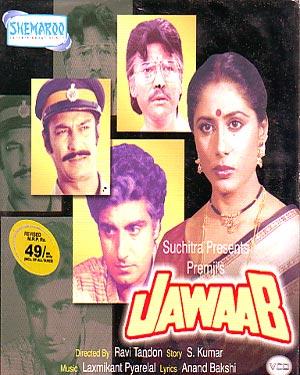 Jawaab 1985 7862 poster.jpg