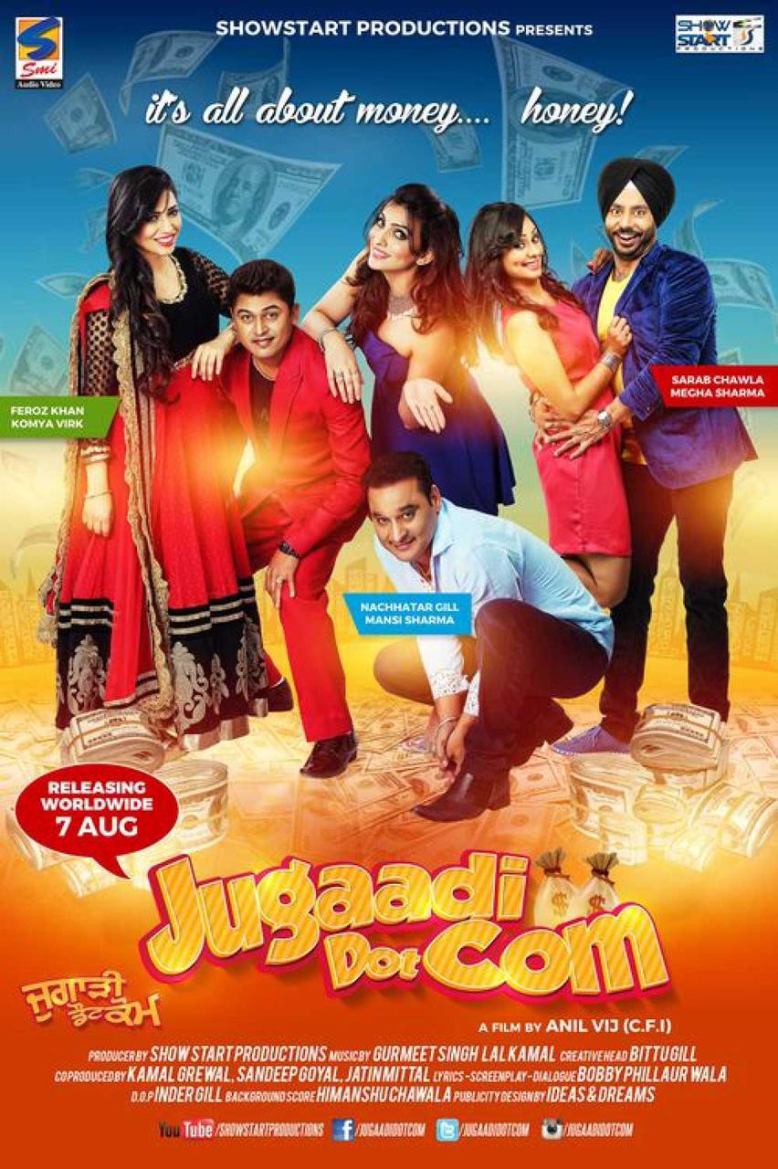 Jugaadi dot com 2015 7631 poster.jpg