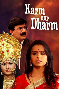 Karm aur dharm 2010 7605 poster.jpg