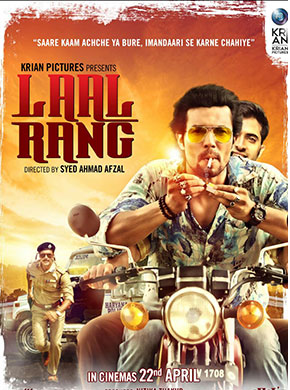 Laal rang 2016 6864 poster.jpg