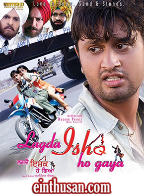 Lagda ishq ho gaya 2009 7845 poster.jpg