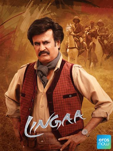 Lingaa 2014 5632 poster.jpg