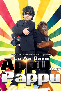 Lo aa gaye appu aur pappu 2010 7611 poster.jpg