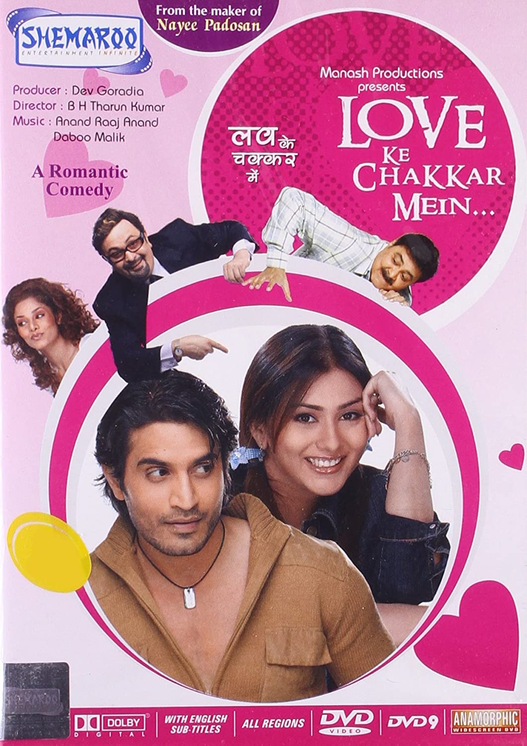 Love ke chakkar mein 2006 5575 poster.jpg