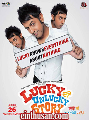 Lucky di unlucky story 2013 7836 poster.jpg