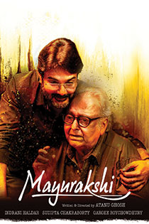 Mayurakshi 2017 8010 poster.jpg