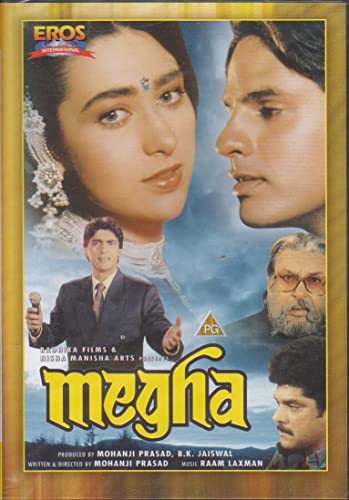 Megha 1996 5747 poster.jpg