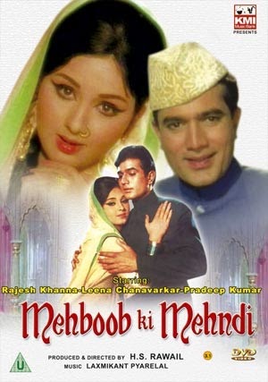 Mehboob ki mehndi 1971 6211 poster.jpg