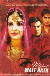 Mehndi waley hath 2006 6837 poster.jpg