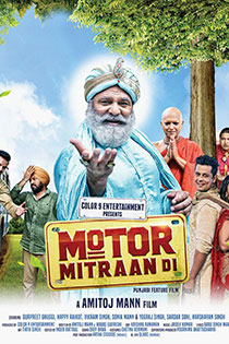 Motor mitraan di 2016 6723 poster.jpg