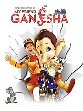 My friend ganesha 2007 7503 poster.jpg