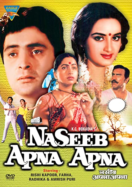 Naseeb apna apna 1986 5527 poster.jpg