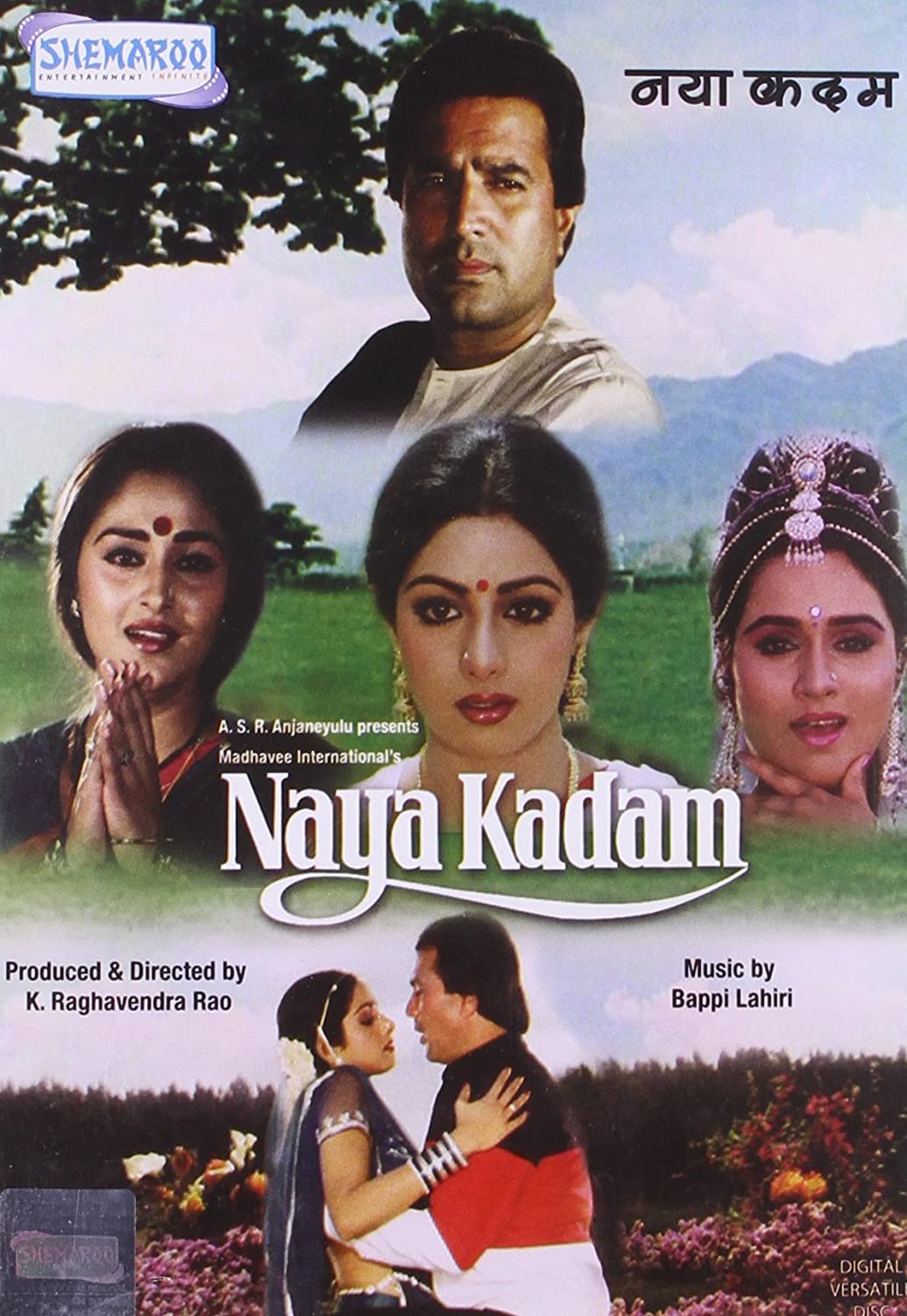 Naya kadam 1984 6497 poster.jpg