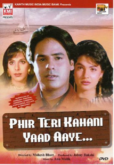 Phir teri kahani yaad aayee 1993 5744 poster.jpg