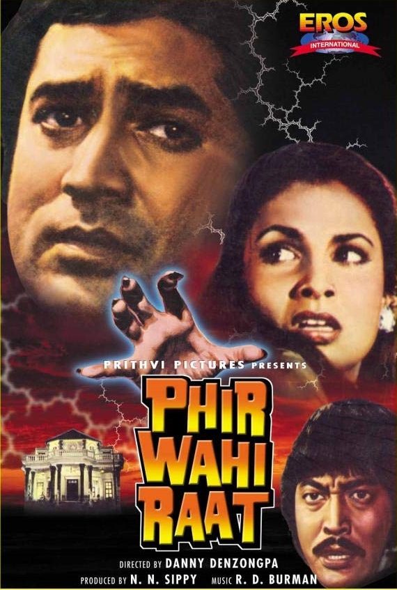 Phir wahi raat 1980 6463 poster.jpg