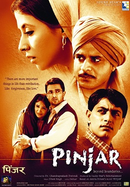 Pinjar 2003 6397 poster.jpg