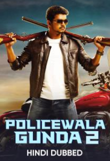 Policewala gunda 2 2014 7316 poster.jpg