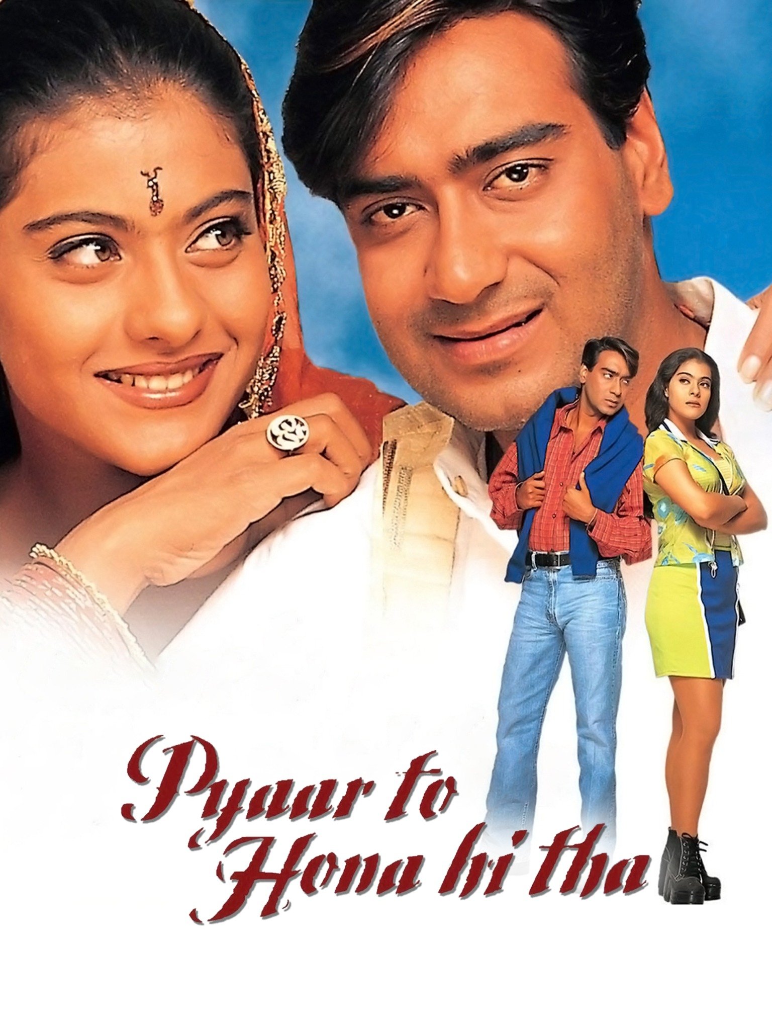 Pyaar to hona hi tha 1998 5006 poster.jpg