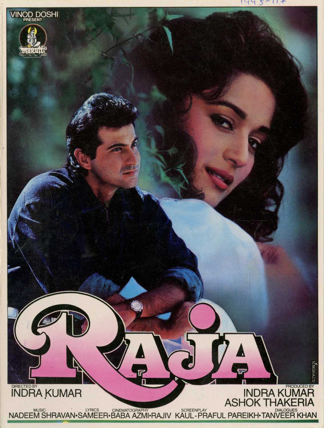 Raja 1995 5972 poster.jpg