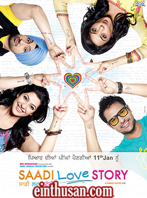 Saadi love story 2013 7815 poster.jpg