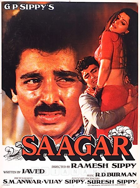 Saagar 1985 5524 poster.jpg