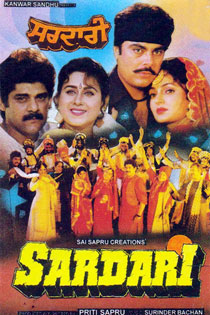 Sardari 1997 6625 poster.jpg