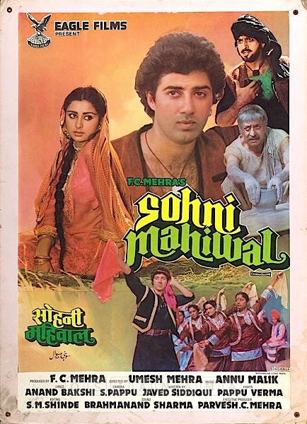 Sohni mahiwal 1984 5177 poster.jpg