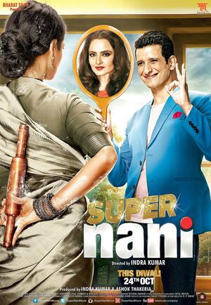 Super nani 2014 6351 poster.jpg